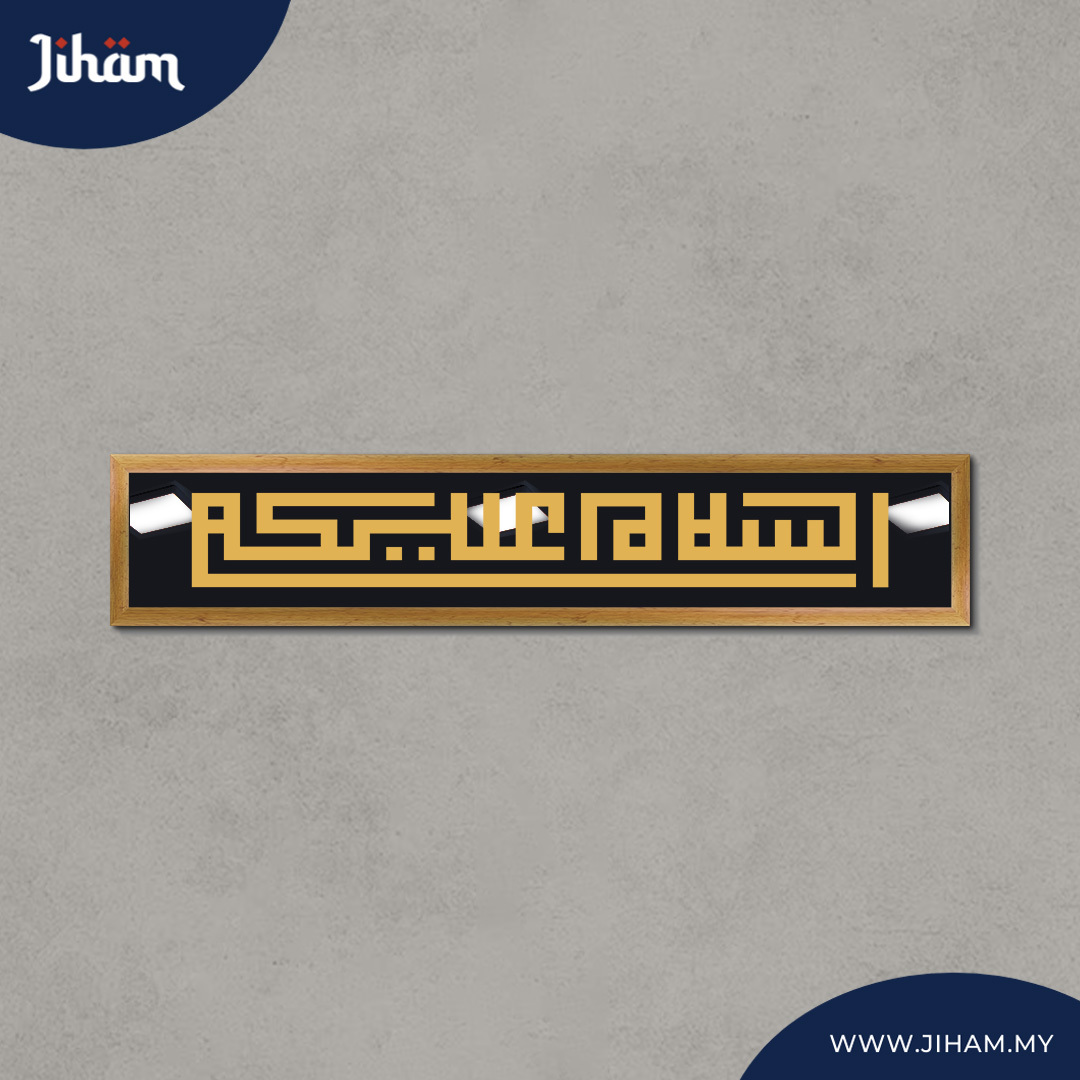 Assalamualaikum Kufi