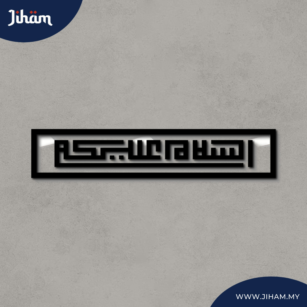 Assalamualaikum Kufi