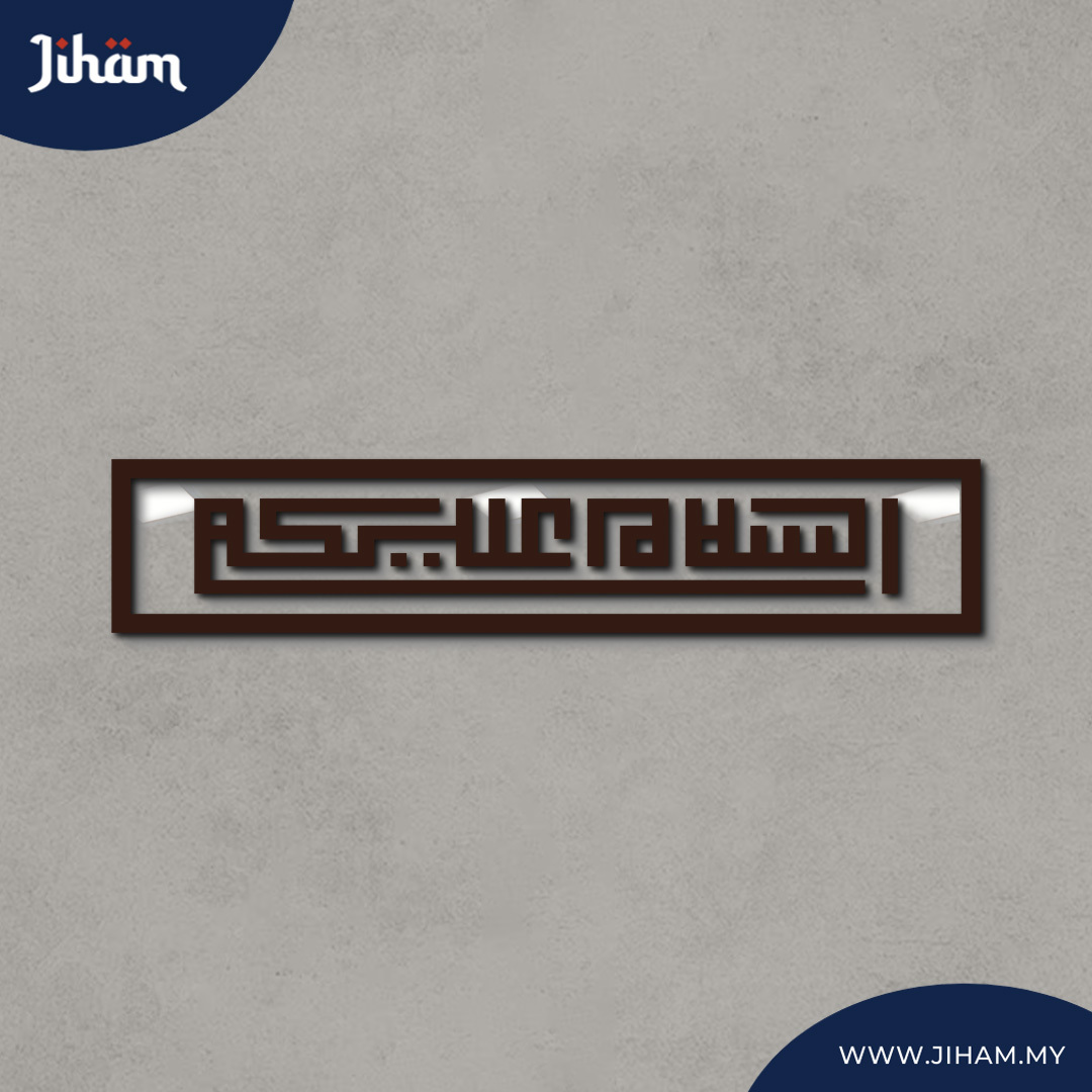 Assalamualaikum Kufi