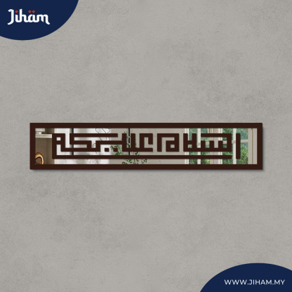 Assalamualaikum Kufi