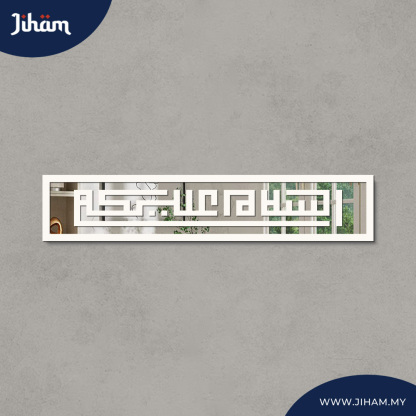 Assalamualaikum Kufi