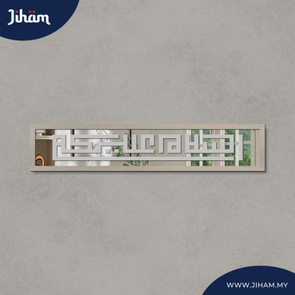 Assalamualaikum Kufi