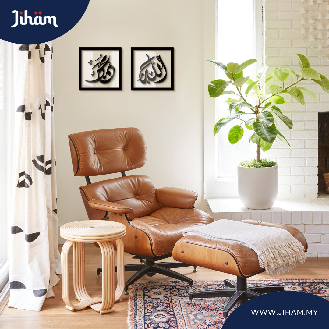 Allah Muhammad Diwani Jali Mini