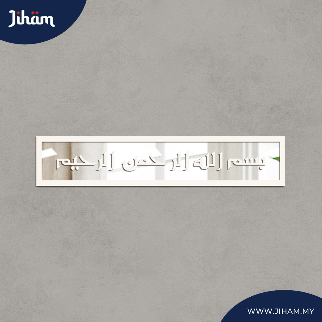 Bismillah Eastern Kufi