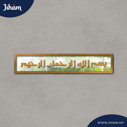 Bismillah Eastern Kufi
