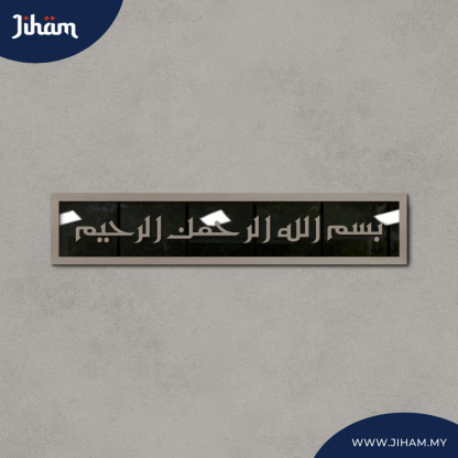 Bismillah Eastern Kufi