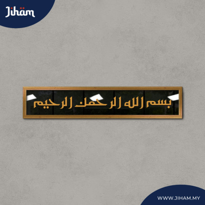 Bismillah Eastern Kufi