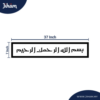 Bismillah Eastern Kufi