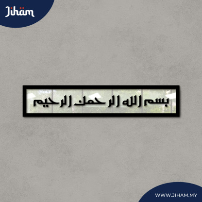 Bismillah Eastern Kufi