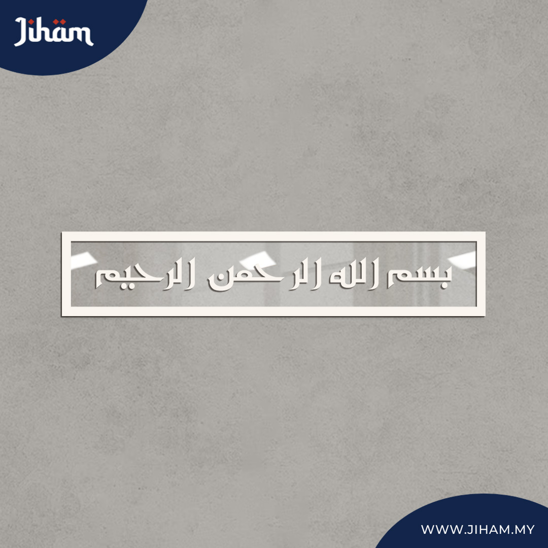 Bismillah Eastern Kufi