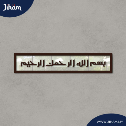 Bismillah Eastern Kufi