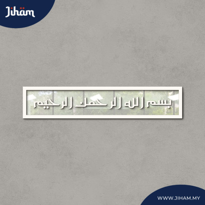 Bismillah Eastern Kufi