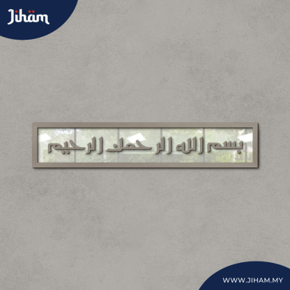 Bismillah Eastern Kufi