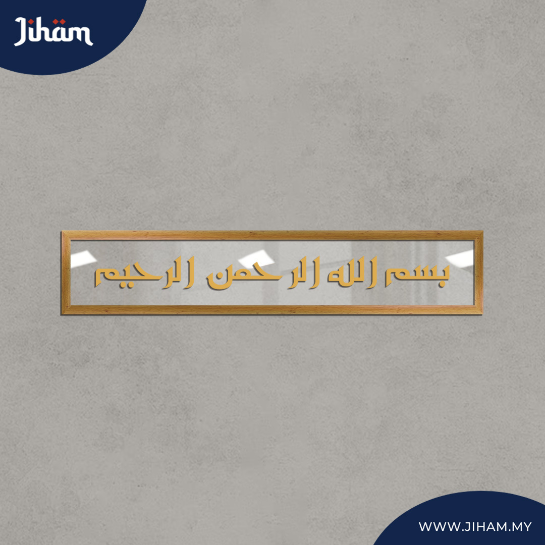 Bismillah Eastern Kufi