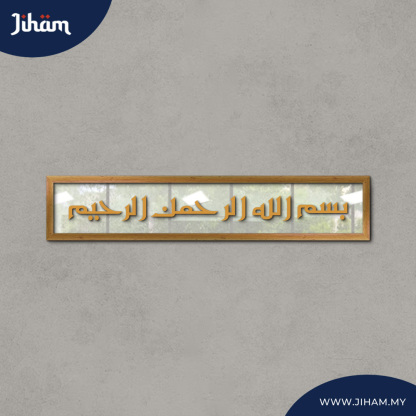 Bismillah Eastern Kufi
