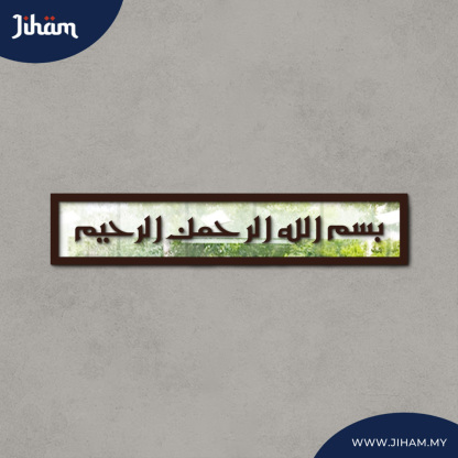 Bismillah Eastern Kufi