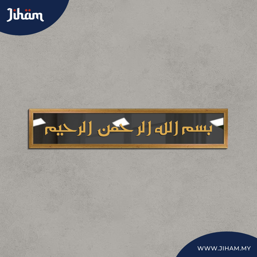 Bismillah Eastern Kufi