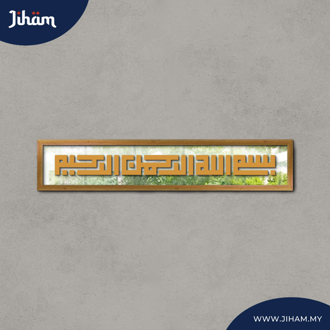 Bismillah Kufi