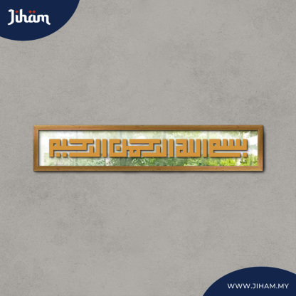 Bismillah Kufi