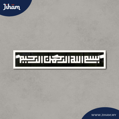 Bismillah Kufi