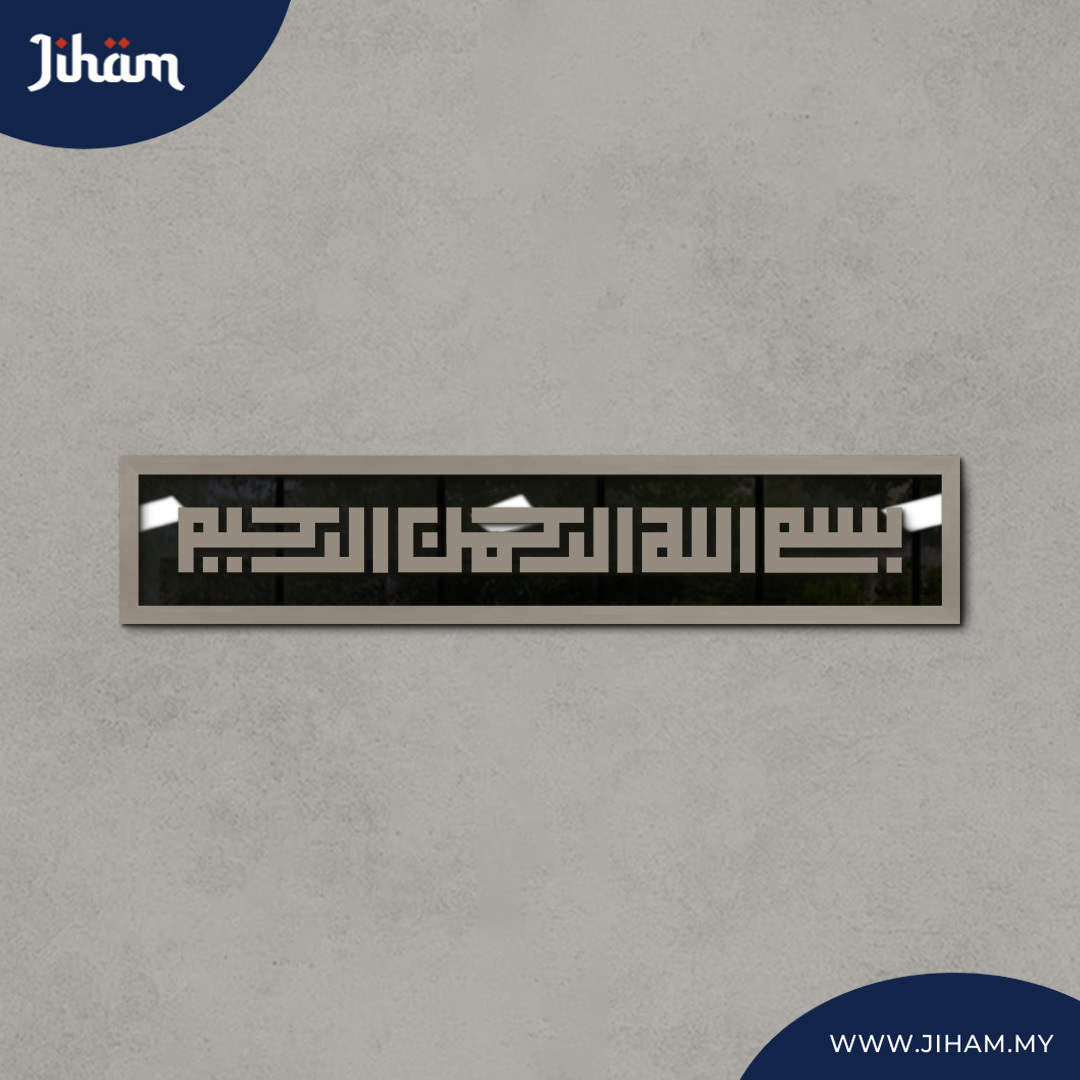 Bismillah Kufi