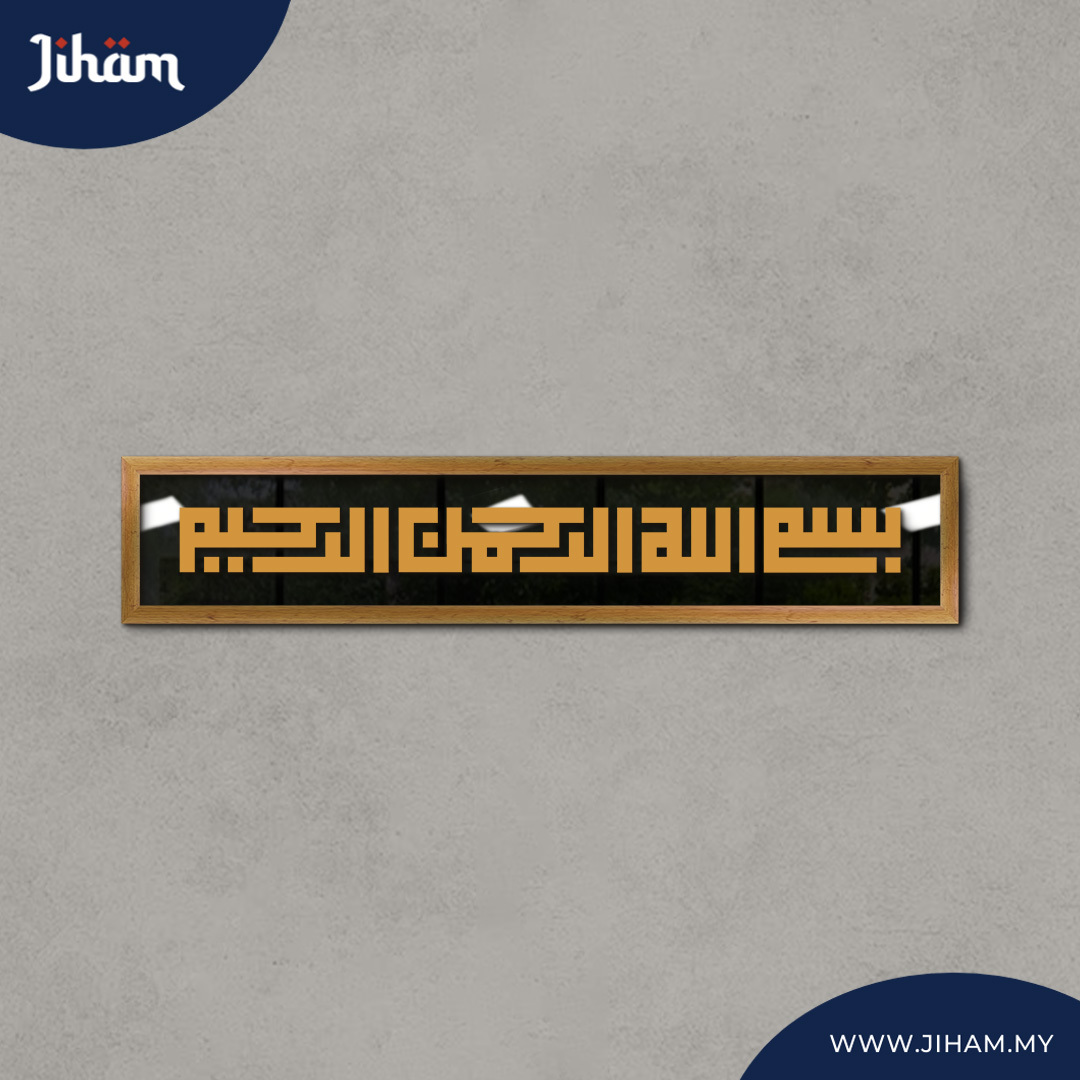 Bismillah Kufi