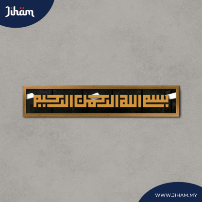 Bismillah Kufi