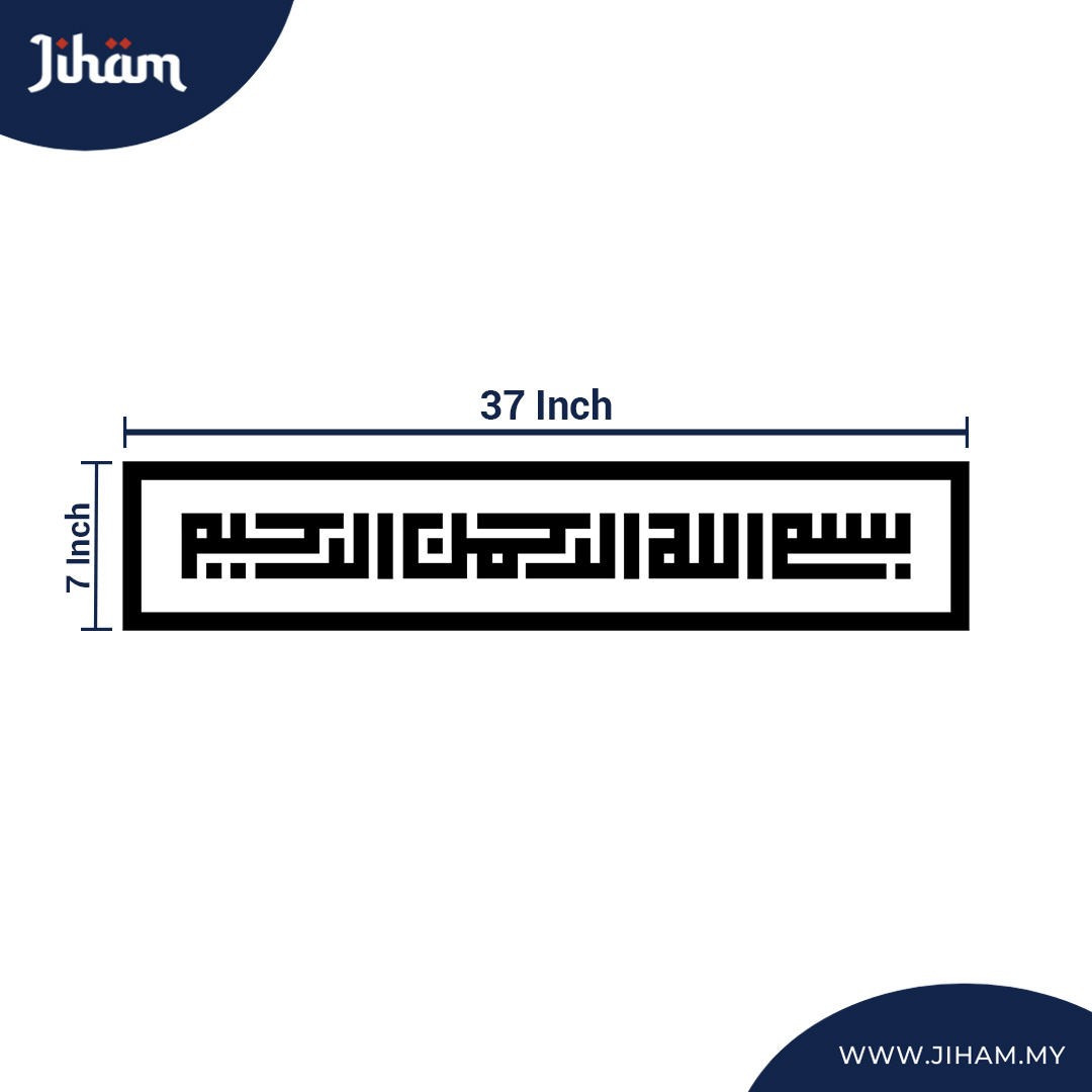 Bismillah Kufi
