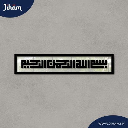 Bismillah Kufi