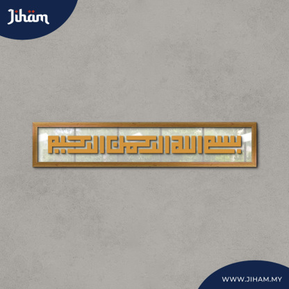 Bismillah Kufi