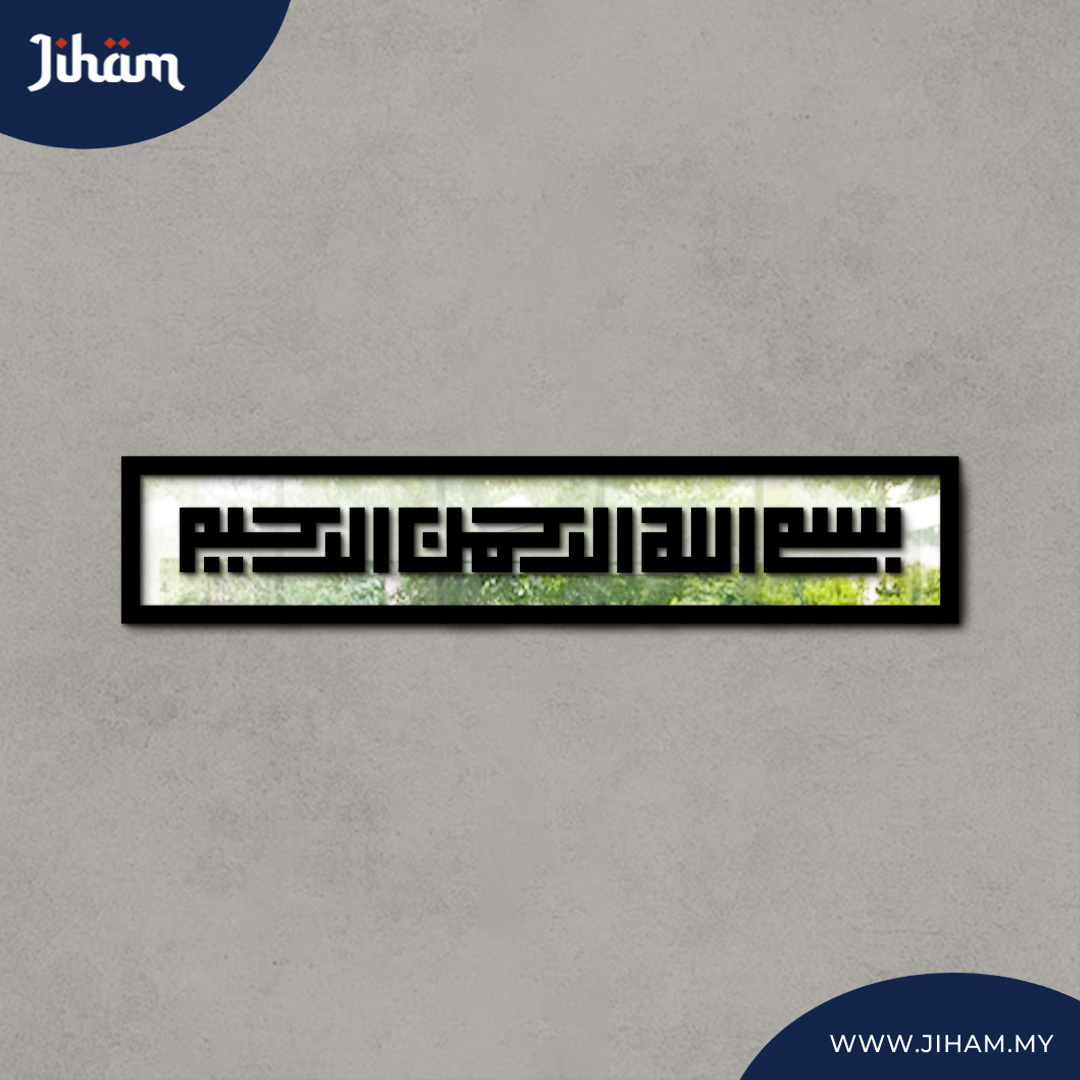 Bismillah Kufi
