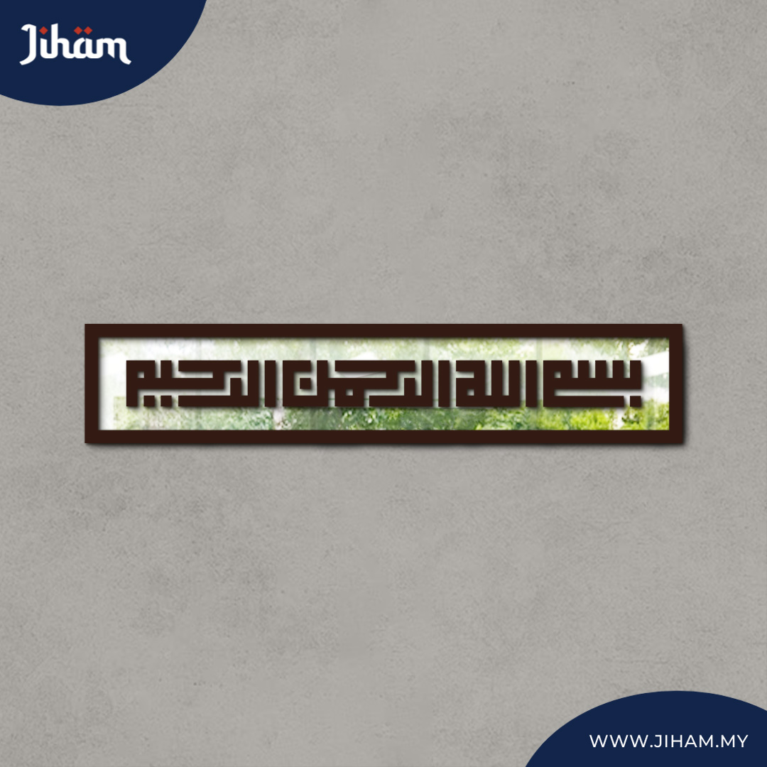 Bismillah Kufi