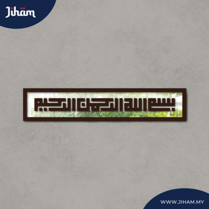 Bismillah Kufi