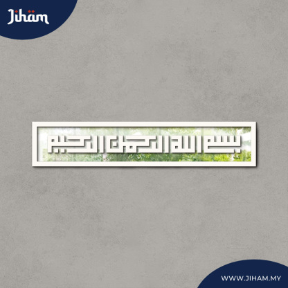 Bismillah Kufi