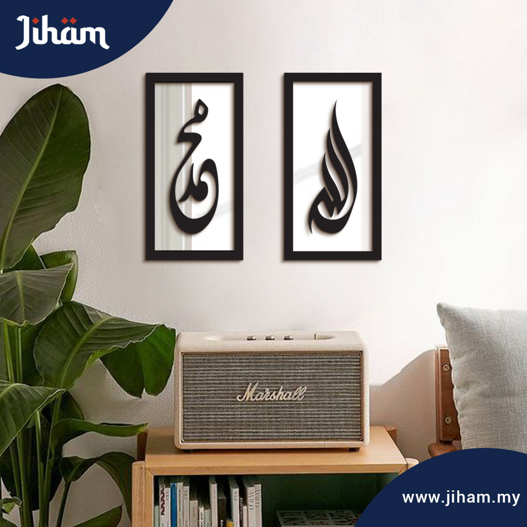 Allah Muhammad Diwani