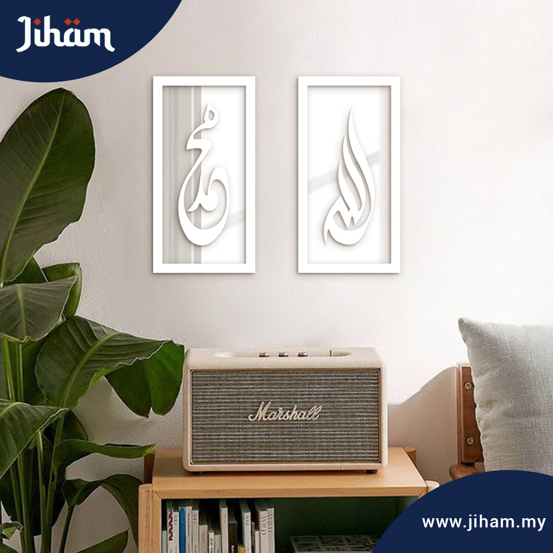 Allah Muhammad Diwani Berapi