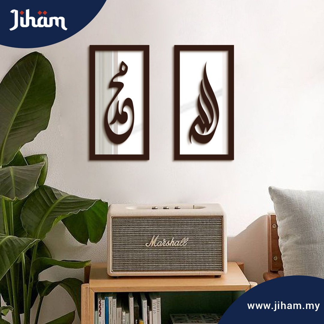 Allah Muhammad Diwani Berapi