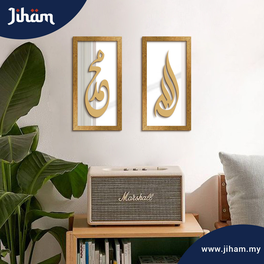 Allah Muhammad Diwani Berapi