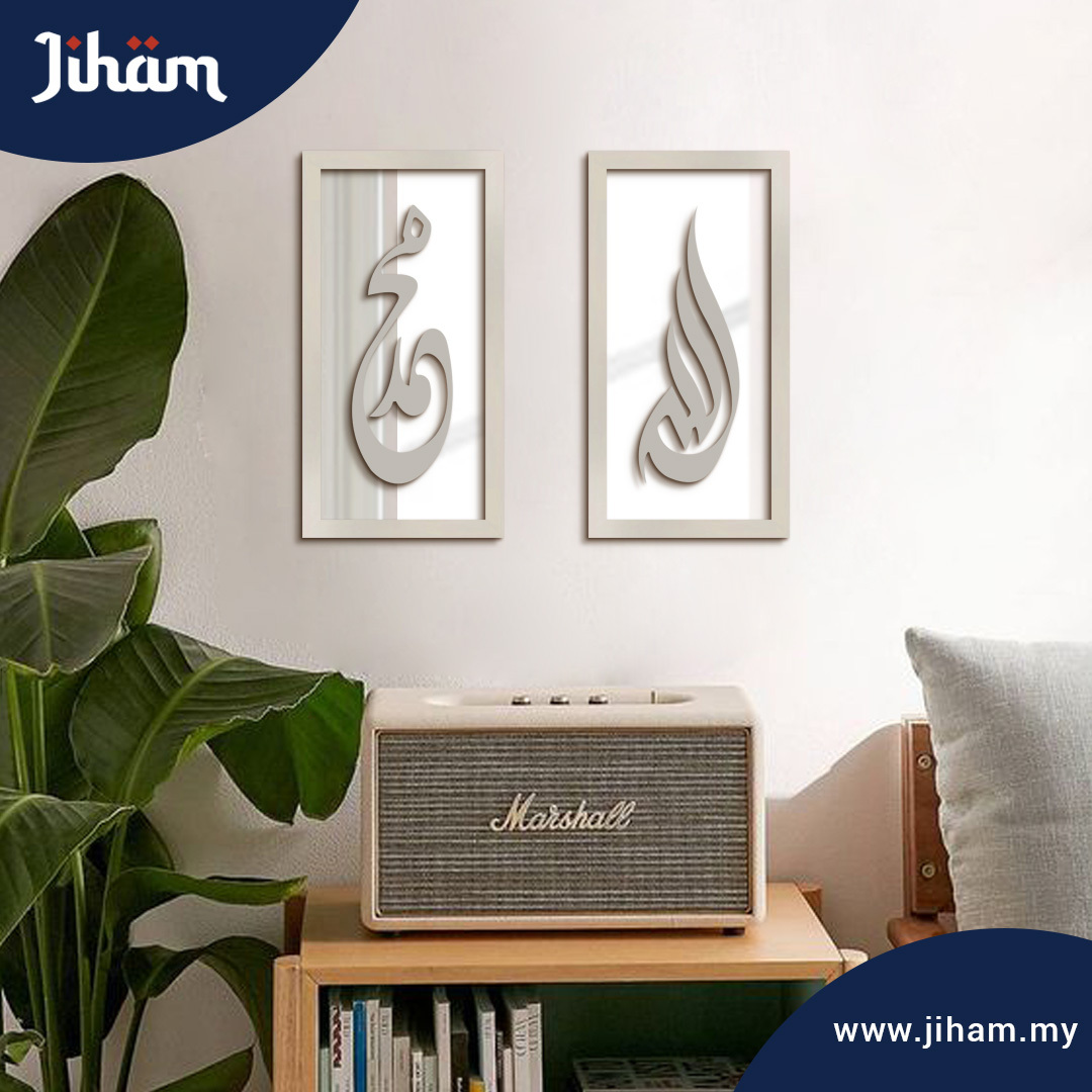 Allah Muhammad Diwani Berapi