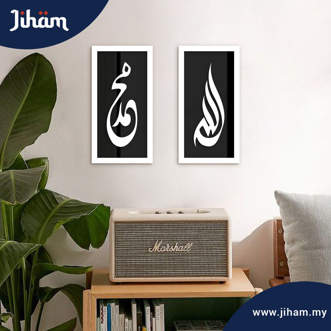 Allah Muhammad Diwani Berapi