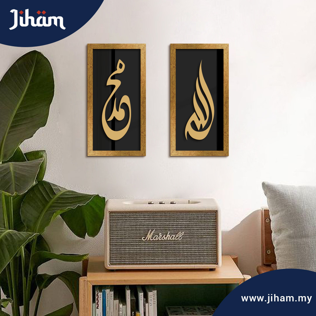 Allah Muhammad Diwani Berapi