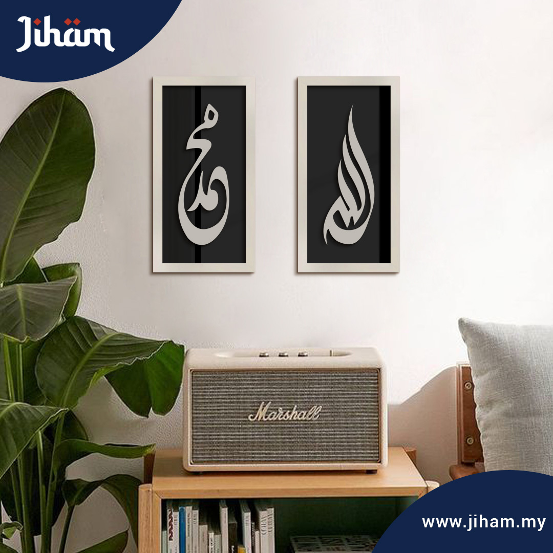 Allah Muhammad Diwani Berapi