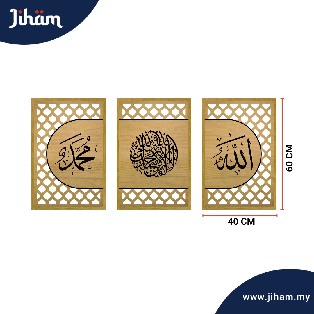 Trio Syahadah