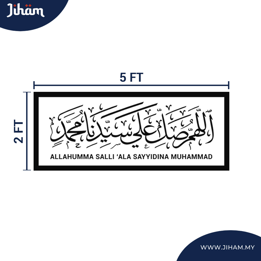 Selawat Nabi V.2