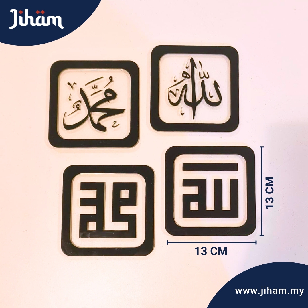 Allah Muhammad Acrylic