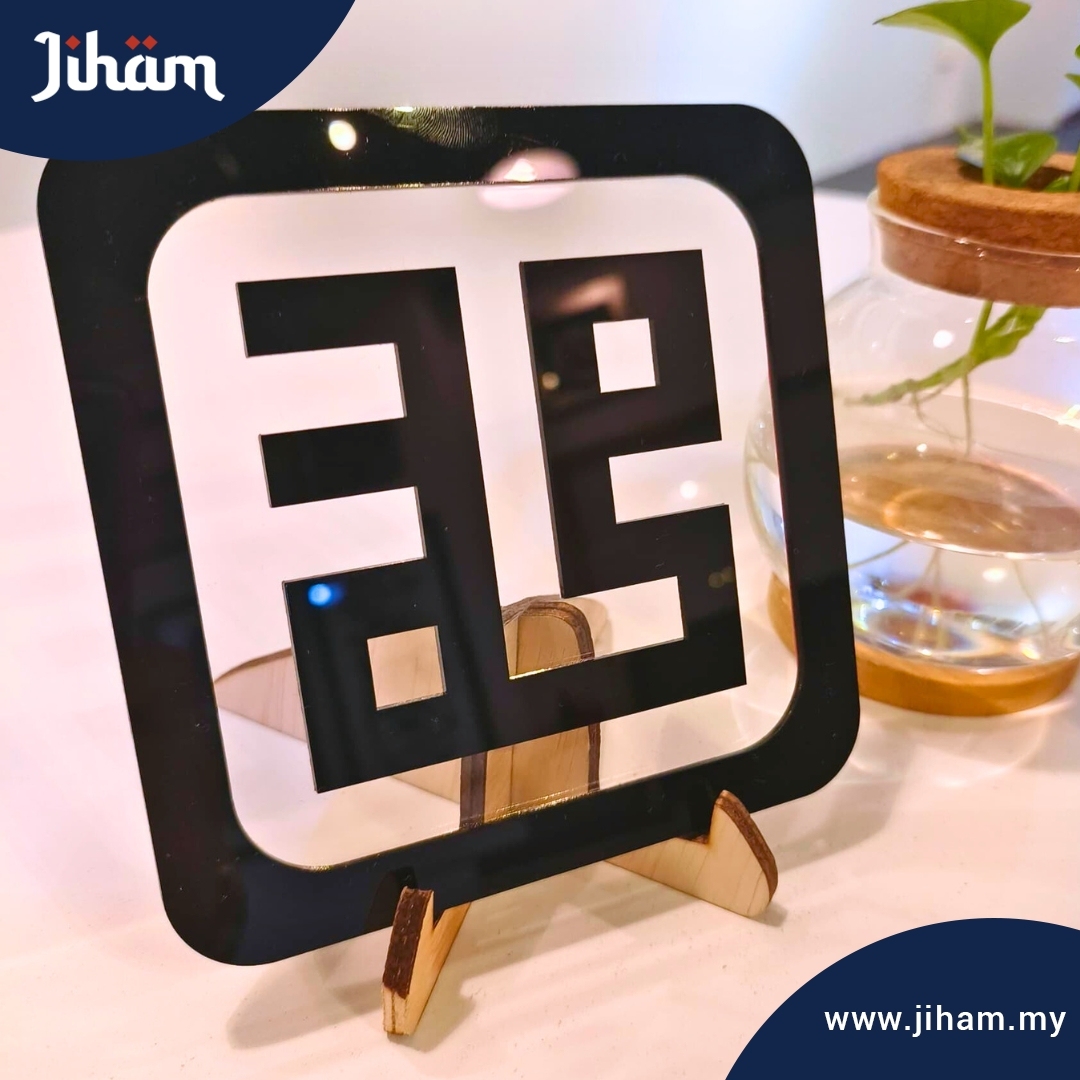 Allah Muhammad Acrylic