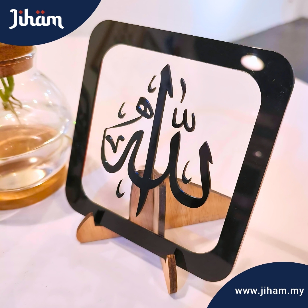 Allah Muhammad Acrylic