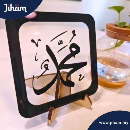 Allah Muhammad Acrylic