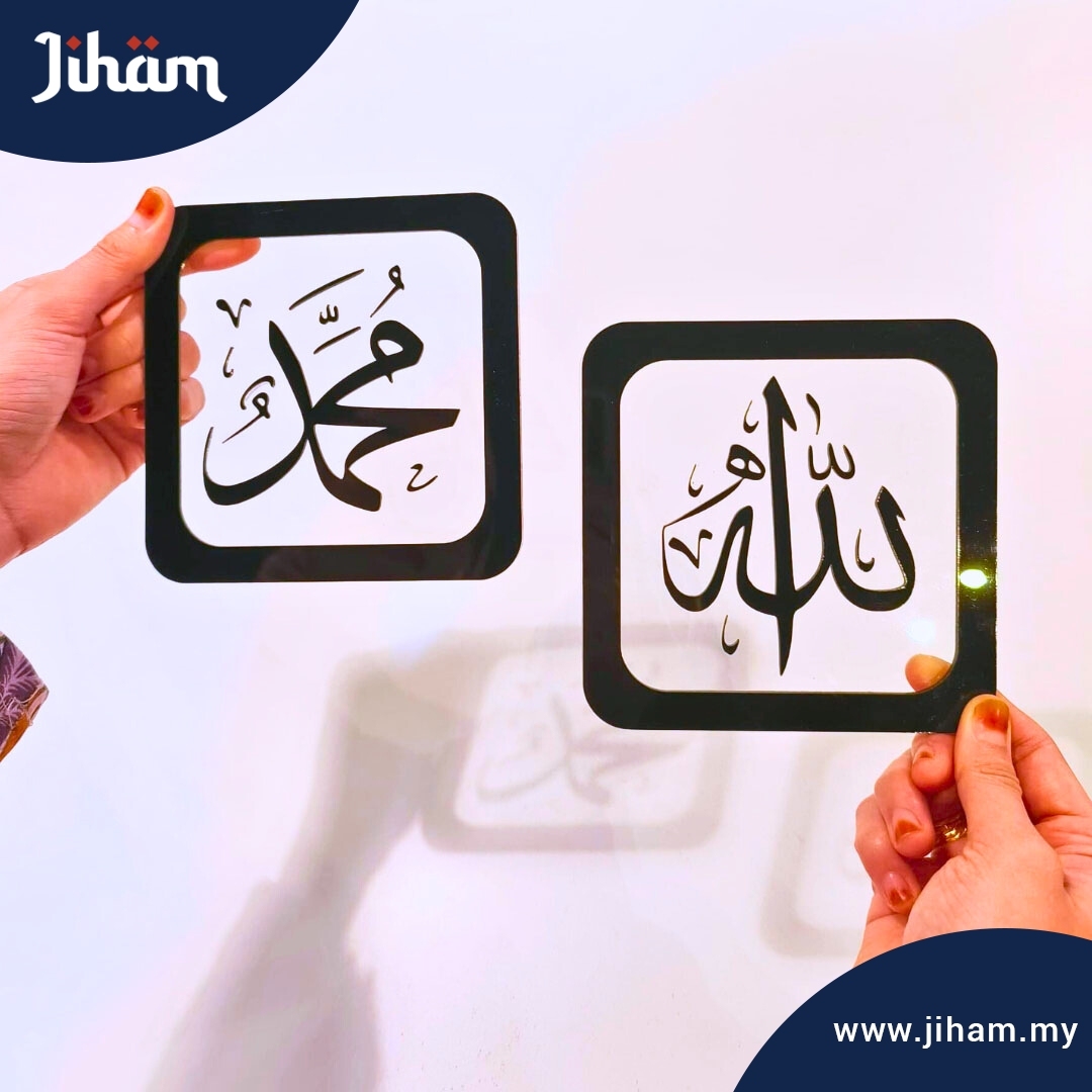 Allah Muhammad Acrylic