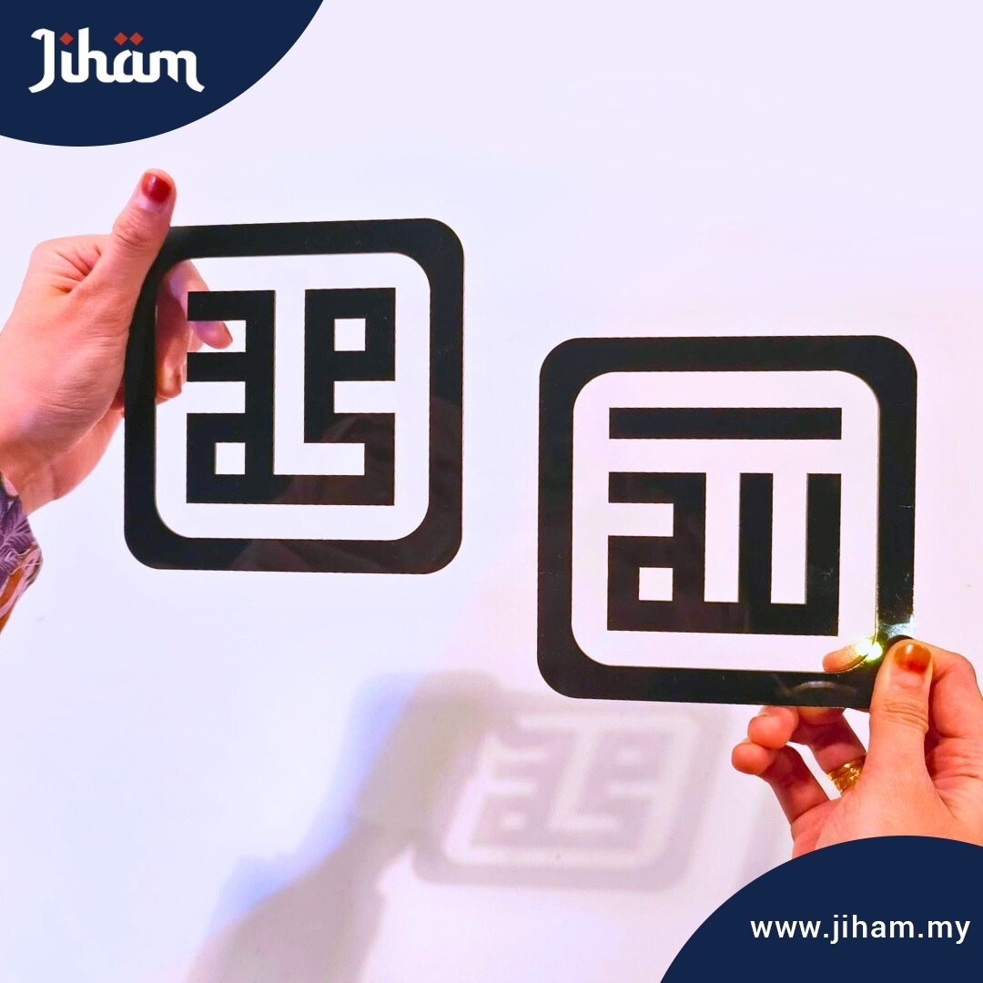 Allah Muhammad Acrylic